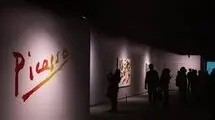 پیکاسو در تهران