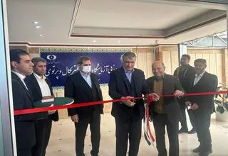 بهره‌برداری از «آزمایشگاه پیشرفته ایمنی الکتریکال و پرتوی»