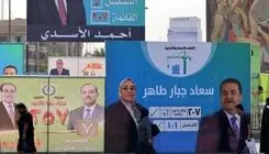 پیام تبریک سیدعباس عراقچی به دولت و ملت عراق