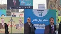 پیام تبریک سیدعباس عراقچی به دولت و ملت عراق