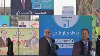 انتخابات پارلمانی عراق، نگرانی‌ها و سناریو‌های پیش‌رو