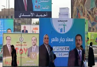 انتخابات پارلمانی عراق، نگرانی‌ها و سناریو‌های پیش‌رو