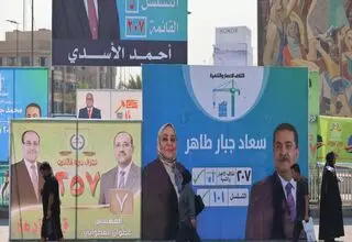 انتخابات پارلمانی عراق، نگرانی‌ها و سناریو‌های پیش‌رو