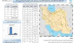 این دو استان در صدر وقوع زمین لرزه در ایران هستند 