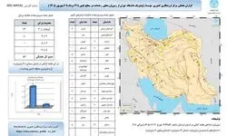 این دو استان در صدر وقوع زمین لرزه در ایران هستند 
