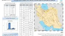 این دو استان در صدر وقوع زمین لرزه در ایران هستند 