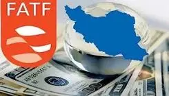 دور جدید تقابل FATF علیه ایران 