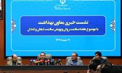 از درگیری لفظی تا عذرخواهی مقابل دوربین؛ ماجرای جنجالی معاون وزیر بهداشت با خانم خبرنگار