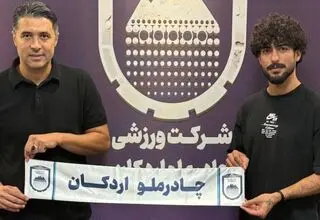 مدافع تراکتور به چادرملو اردکان پیوست