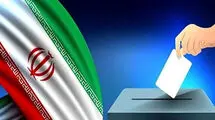 ۱۵ روز تا مهمترین رویداد سیاسی کشور؛ اهمیت و حساسیت ها