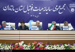 دستور دادستان مازندران برای بررسی تخلفات مالی؛ انتخابات هیئت فوتبال لغو شد