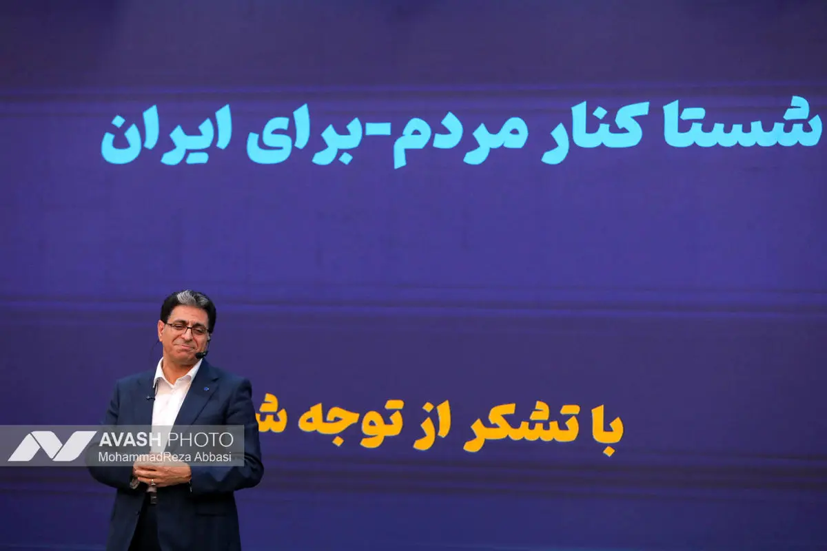 نشست خبری مدیرعامل شرکت سرمایه‌گذاری تأمین اجتماعی (شستا)