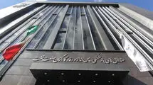 انتصاب رئیس صندوق‌های بازنشستگی صنعت نفت