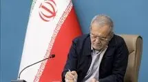 پزشکیان اجرای چند قانون مهم مجلس را به وزارتخانه‌ها ابلاغ کرد
