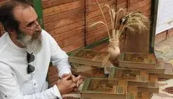 خالق منظومه اصفهان درگذشت