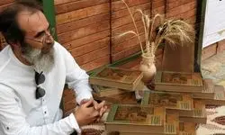 خالق منظومه اصفهان درگذشت