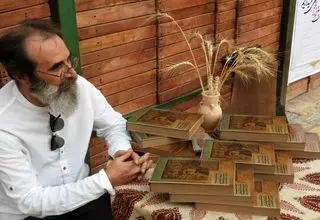 خالق منظومه اصفهان درگذشت