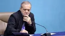 پیام تسلیت و ابراز همدردی پزشکیان با دولت و ملت ونزوئلا
