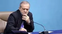 پزشکیان: سیاست ایران رابطه دوستانه با احترام متقابل است