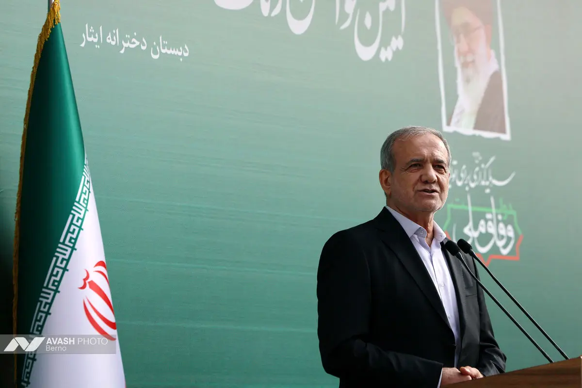 آغاز سال تحصیلی ۱۴۰۴–۱۴۰۵، با حضور مسعود پزشکیان رئیس‌جمهور