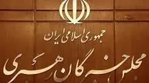 درباره آینده رهبری و راهکارهای قانونی 