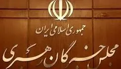 درباره آینده رهبری و راهکارهای قانونی 