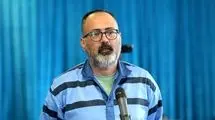 مهدی فرید اعدام شد