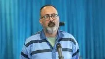 مهدی فرید اعدام شد