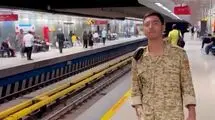 صدای طلایی در مترو تهران / اجرای دلنشین سرباز جوان همه را شگفت‌زده کرد + فیلم