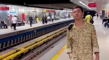 صدای طلایی در مترو تهران / اجرای دلنشین سرباز جوان همه را شگفت‌زده کرد + فیلم