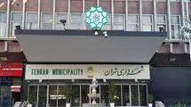 بنر متفاوت شهرداری تهران در بزرگراه