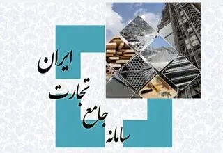 اعلام شرایط تأیید مجوزهای سیستمی سهمیه و بهینه‌سازی ارزی