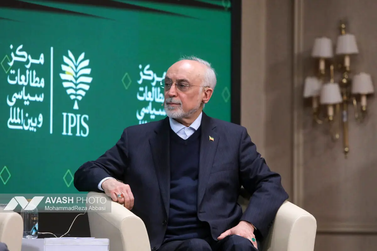 اولین کنگره ملی سیاست خارجی و تاریخ روابط خارجی