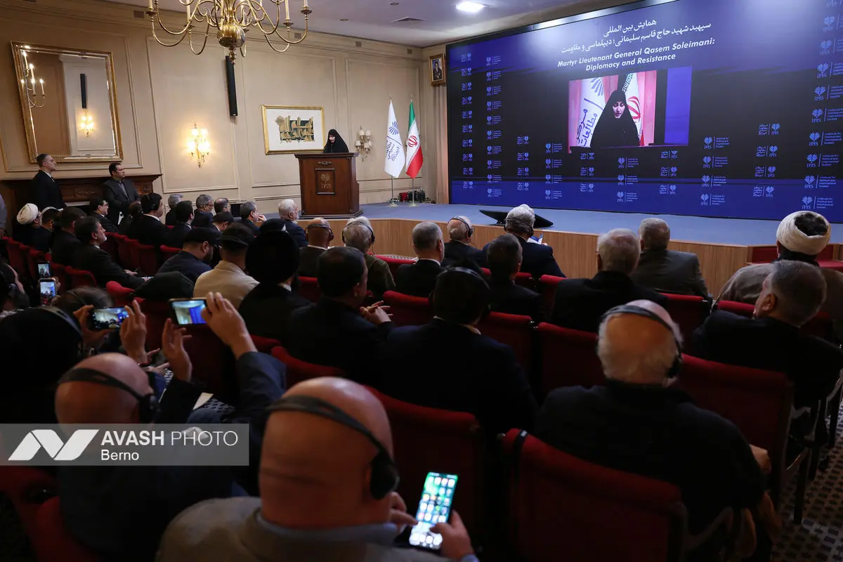 کنفرانس بین‌المللی «سپهبد حاج قاسم سلیمانی؛ دیپلماسی و مقاومت»