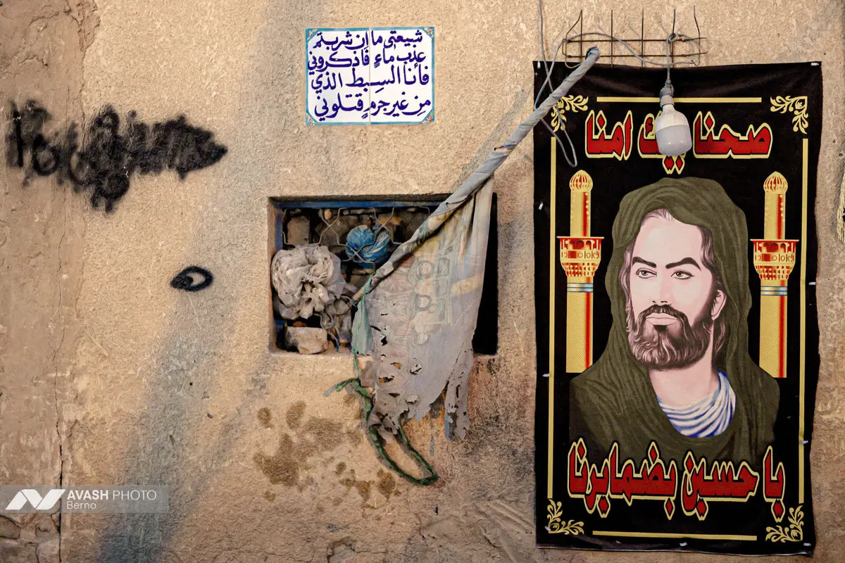 وادی‌السلام