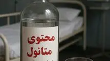 مشروبات تقلبی، قاتلان بی‌رحم!