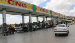 بهره‌برداری از صنعت گاز طبیعی با سرمایه‌گذاری ۸ میلیارد دلاری