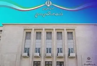 نظارت برخط بر هر ریال تسهیلات اشتغال