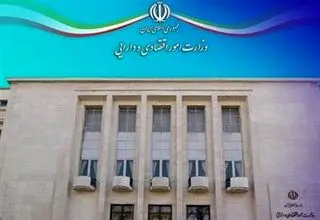 نظارت برخط بر هر ریال تسهیلات اشتغال