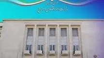 نظارت برخط بر هر ریال تسهیلات اشتغال