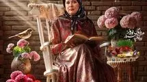 پروین اعتصامی در پوستر گل‌گهر مقابل تراکتورسازی