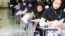 آغاز انتخاب رشته داوطلبان آزمون ارشد از فردا