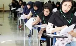 آغاز انتخاب رشته داوطلبان آزمون ارشد از فردا