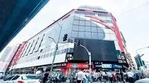 بازار بی‌مشتری 
