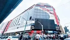 بازار بی‌مشتری 