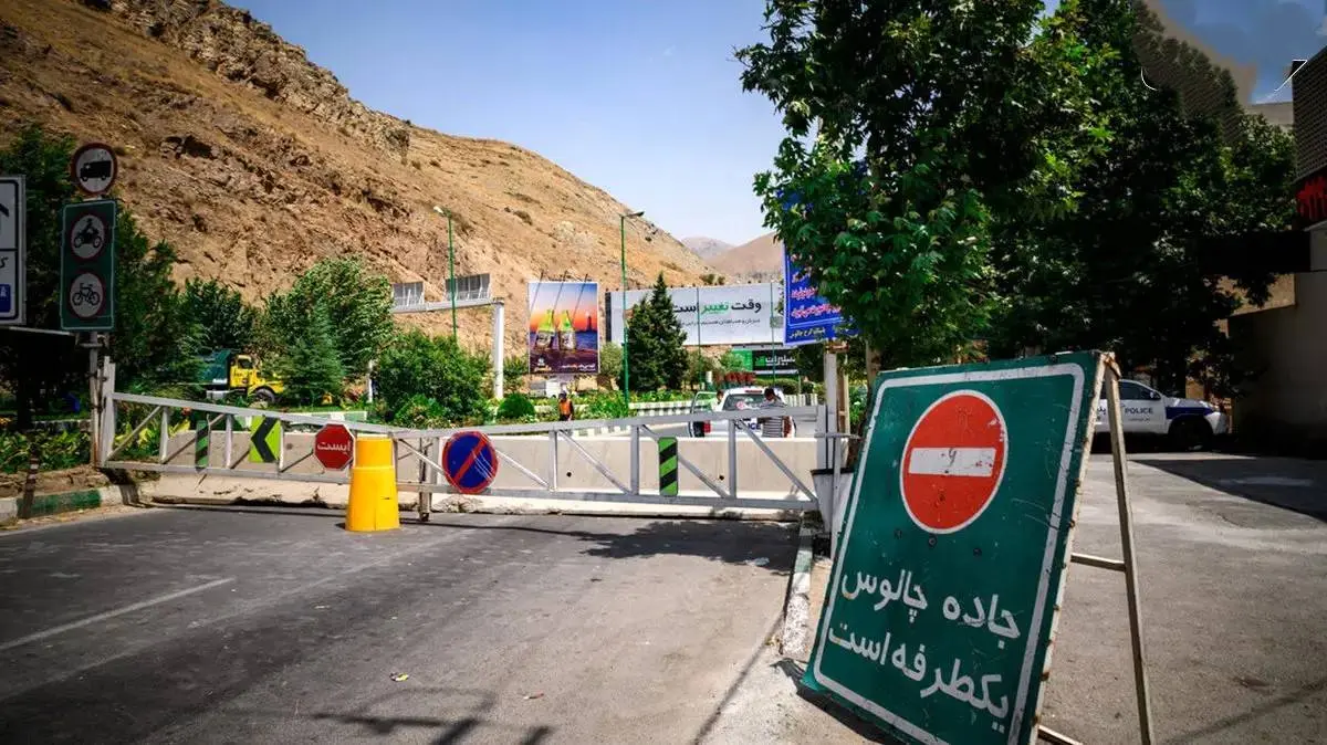 محور چالوس از امشب یکطرفه میشود