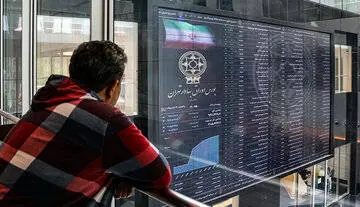افت نماگرهای اصلی در بازار بورس امروز ۴ شهریور