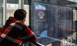 افت نماگرهای اصلی در بازار بورس امروز ۴ شهریور