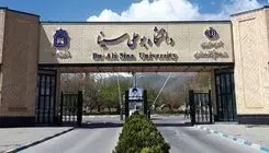 ماجرای رفتار غیراخلاقی دانشجویان خارجی دانشگاه همدان