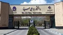 ماجرای رفتار غیراخلاقی دانشجویان خارجی دانشگاه همدان